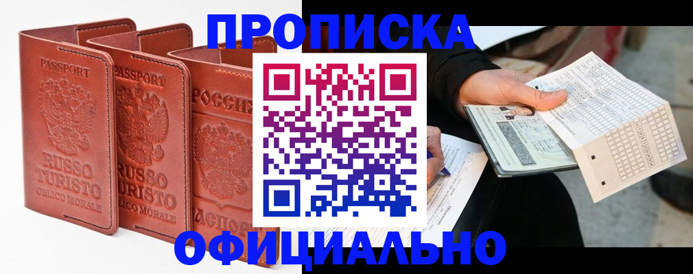 регистрация для школы в Изобильном